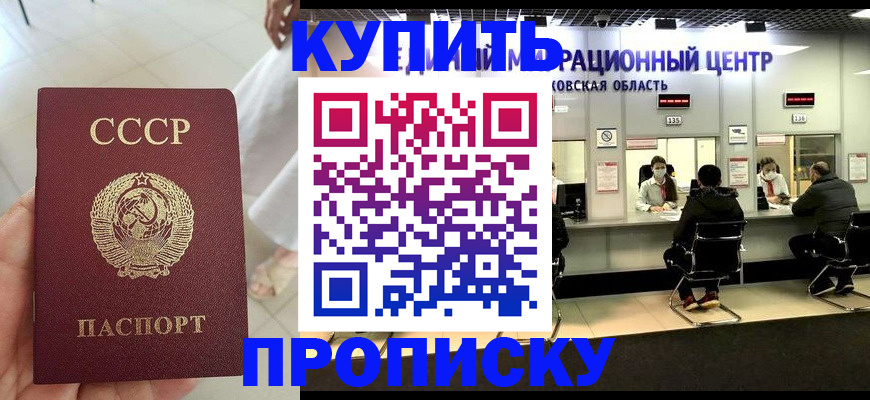 временная регистрация адрес в Усть-Илимске