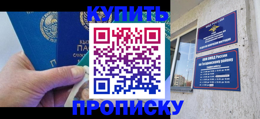 временная регистрация для всех в Усть-Илимске