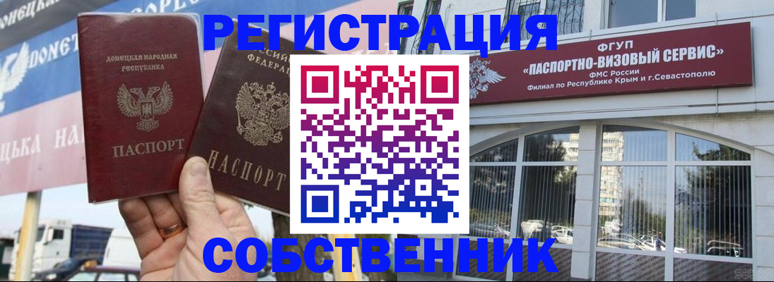 найти адрес прописки в Усть-Илимске
